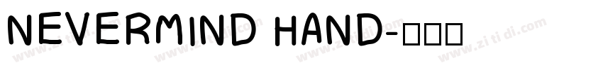 NEVERMIND HAND字体转换